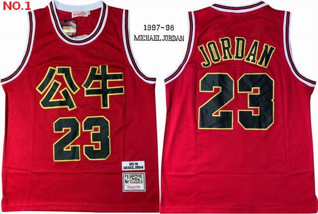 Michael Jordan 23 Basketball Jersey-31